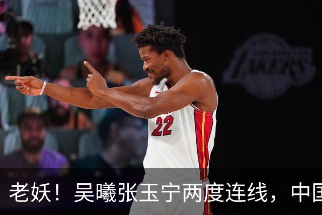 老妖！吴曦张玉宁两度连线，中国男足逆转朝鲜队取亚运开门红